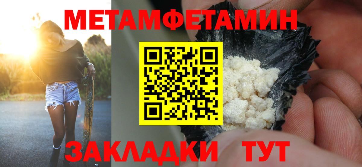 АМФ Розовый Усинск