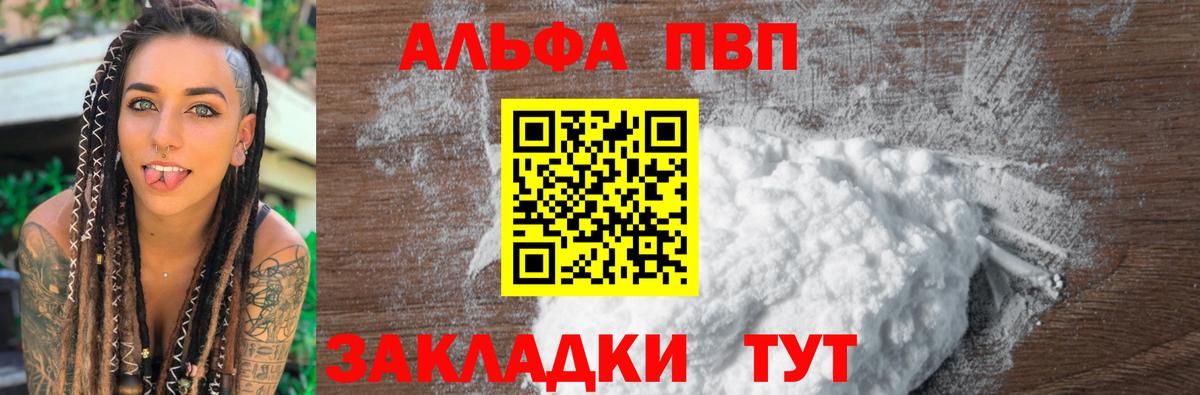 А ПВП СК КРИС  Вход с VPN  Усинск 