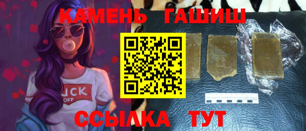 ГАШИШ VHQ  Вход с VPN  цены   ГАШИШ Cannabis  Усинск 