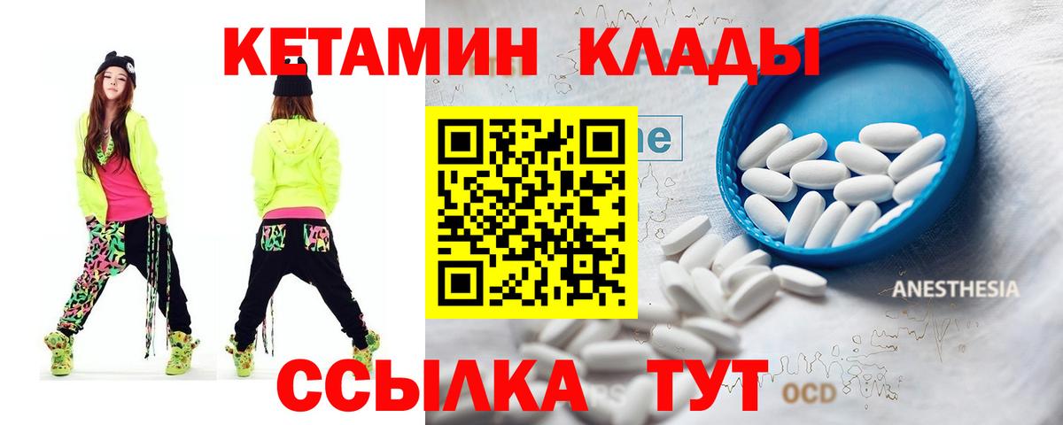 ГАШИШ  Каннабис  Кокаин  Где найти наркотики?  МЕФ кристаллы  Усинск  Вход с VPN 