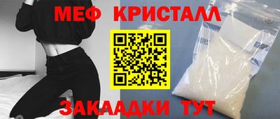 марихуана Бузулук