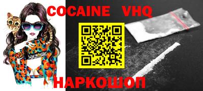 прущая мука Будённовск