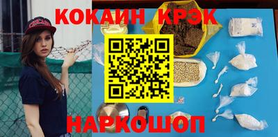 марихуана Бузулук