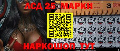 марихуана Бузулук