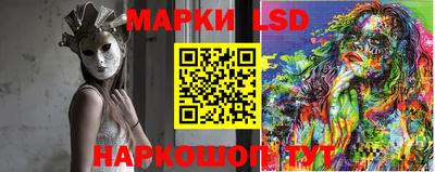 марихуана Бузулук