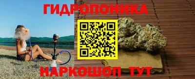 марихуана Бузулук