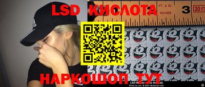 индика Бугуруслан