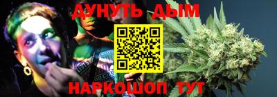 марихуана Бузулук