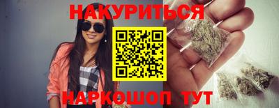 прущая мука Будённовск