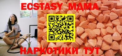 индика Бугуруслан