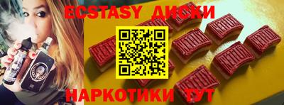 марихуана Бузулук