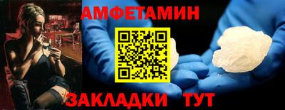 прущая мука Будённовск