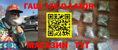 марихуана Бузулук