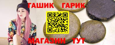 индика Бугуруслан