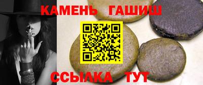 марихуана Бузулук