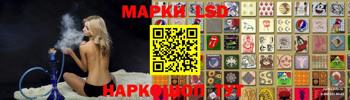 ЛСД экстази  ЛСД экстази ecstasy  Вход с VPN  Усинск  Лсд 25 экстази ecstasy 