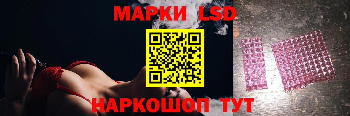 ЛСД экстази ecstasy Усинск