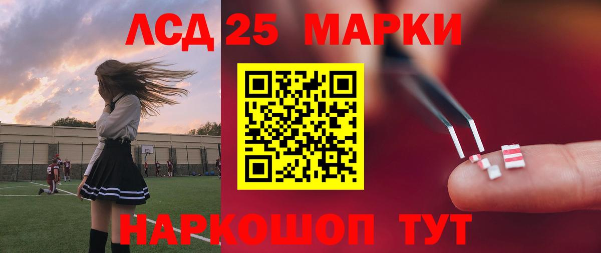 Амфетамин Усинск