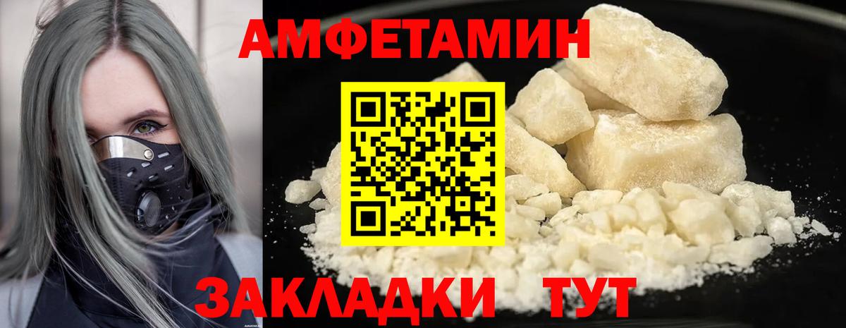 МЕТАМФЕТАМИН винт  МЕТАМФЕТАМИН  Вход с VPN  Усинск  МЕТАМФЕТАМИН винт 